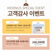 100만이상구매시 선택가능한 사은품